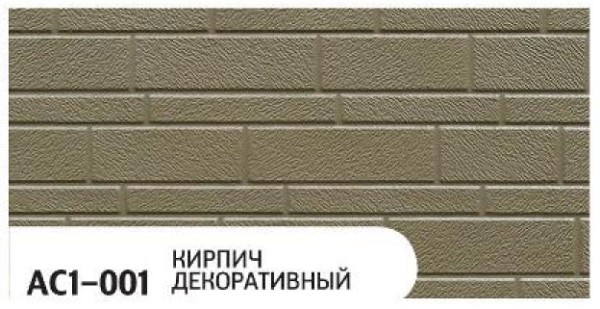 Фасадная панель Zodiac Декоративный кирпич AC1-001 купить в Находке