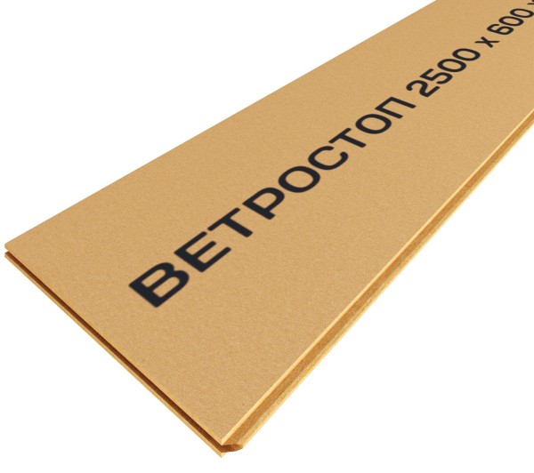 Ветрозащитная шумоизоляционная плита ВЕТРОСТОП 2500х600х20 мм, шип-паз 19мм купить в Находке