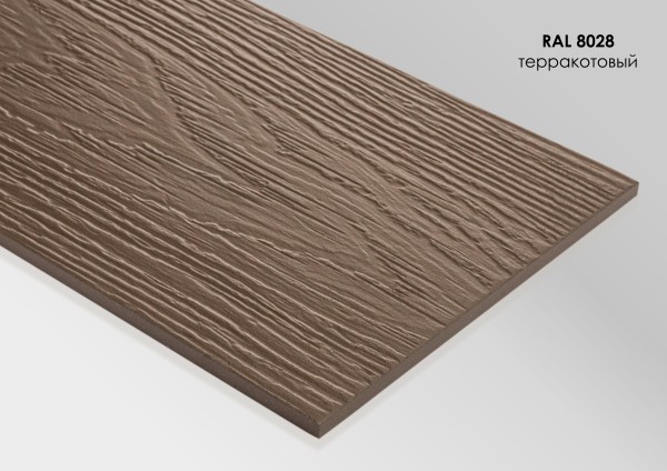 Фиброцементный сайдинг Fibra Plank Терракотовый / RAL 8028 купить в Находке
