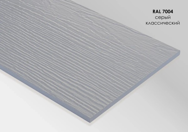 Фиброцементный сайдинг Fibra Plank Серый классический / RAL 7004 купить в Находке