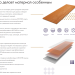 Фибросайдинг DECOVER 3600 x 190 x 8 мм Lazuro купить в Находке