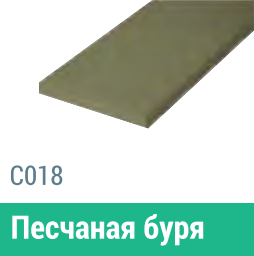 Сайдинг Мирко 7,5 гладкий С018 купить в Находке