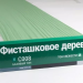 Сайдинг Мирко 7,5 под дерево С008 купить в Находке