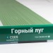 Сайдинг Мирко 7,5 под дерево С009 купить в Находке