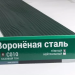 Сайдинг Мирко 7,5 под дерево С010 купить в Находке