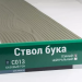 Сайдинг Мирко 7,5 под дерево С013 купить в Находке