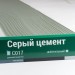 Сайдинг Мирко 7,5 под дерево С017 купить в Находке
