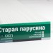 Сайдинг Мирко 7,5 под дерево С021 купить в Находке