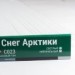 Сайдинг Мирко 7,5 под дерево С023 купить в Находке